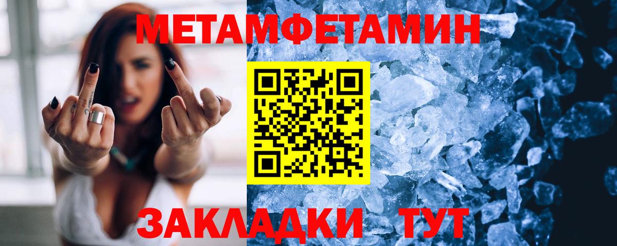 Amphetamine  АМФЕТАМИН Розовый  Вход с VPN  Кушва 