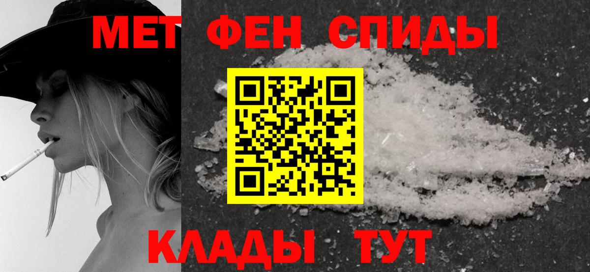 АМФ 97% Кушва