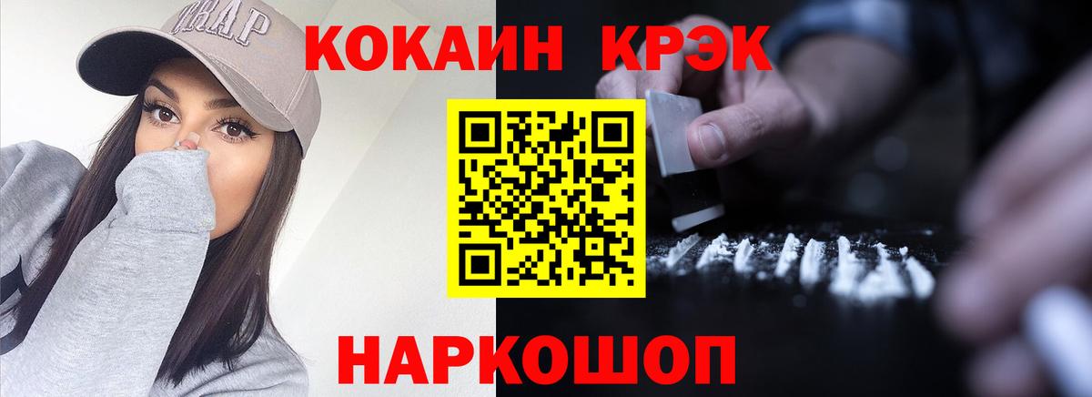КОКАИН Эквадор  Кокаин 98%  Кушва  COCAIN  Вход с VPN 