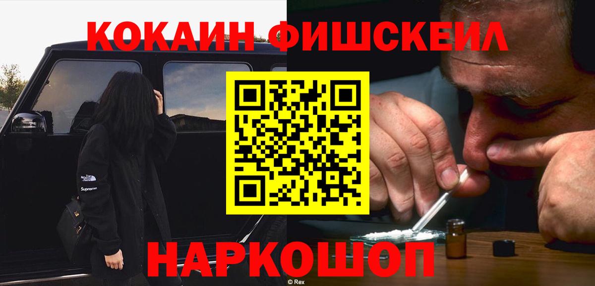 Cocaine Колумбийский Кушва