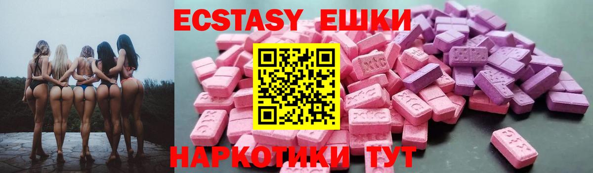 ЭКСТАЗИ mix Кушва