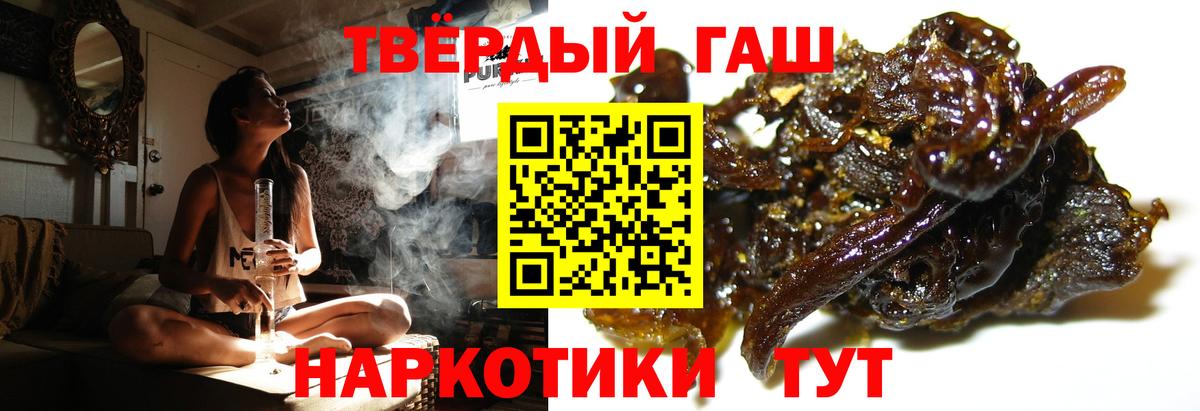 Гашиш VHQ Кушва