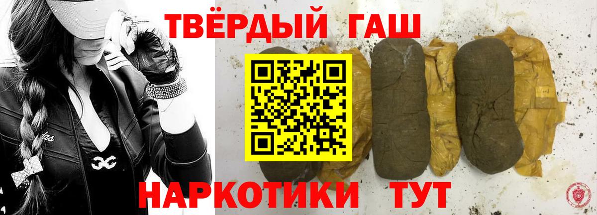 Кушва  ГАШ  Вход с VPN  ГАШ hashish  ГАШ ice o lator 