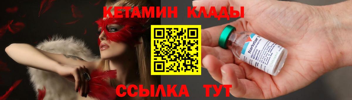 Кушва  Вход с VPN  Лсд 25  Гашиш  Каннабис  Меф МЯУ МЯУ кристаллы  MDMA 