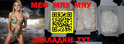 а пвп мука Бугуруслан