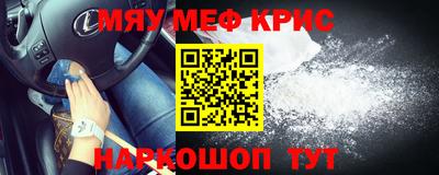 а пвп мука Бугуруслан