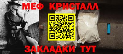 MESCALINE Коломна