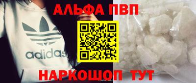 а пвп мука Бугуруслан