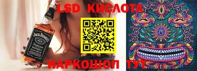 ГАЛЛЮЦИНОГЕННЫЕ ГРИБЫ Будённовск