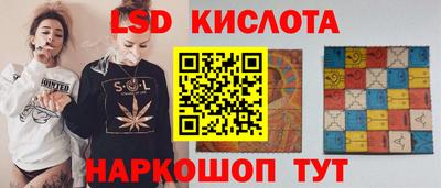 ГАЛЛЮЦИНОГЕННЫЕ ГРИБЫ Будённовск