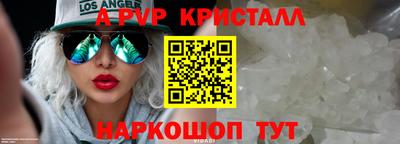 а пвп мука Бугуруслан
