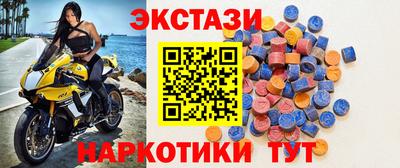 ГАЛЛЮЦИНОГЕННЫЕ ГРИБЫ Будённовск