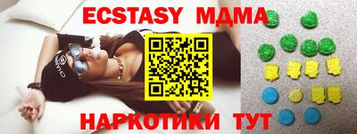 ГАЛЛЮЦИНОГЕННЫЕ ГРИБЫ Будённовск