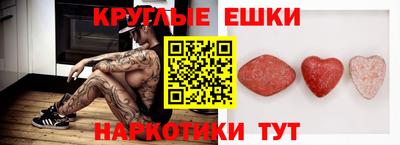 ГАЛЛЮЦИНОГЕННЫЕ ГРИБЫ Будённовск