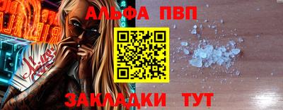 а пвп мука Бугуруслан