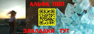 амфетамин Ковров