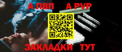 а пвп мука Бугуруслан