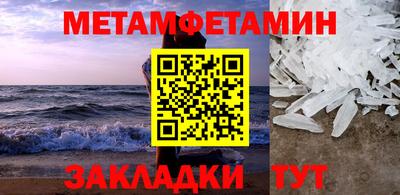 спайс Вязьма