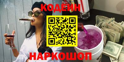 ГАЛЛЮЦИНОГЕННЫЕ ГРИБЫ Будённовск
