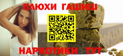 а пвп мука Бугуруслан