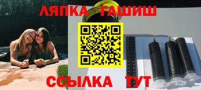 ГАЛЛЮЦИНОГЕННЫЕ ГРИБЫ Будённовск