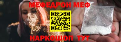 а пвп мука Бугуруслан