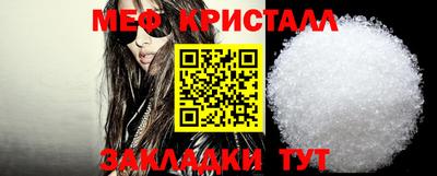 а пвп мука Бугуруслан