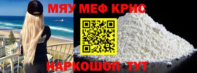 а пвп мука Бугуруслан