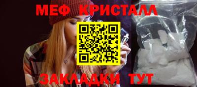 ГАЛЛЮЦИНОГЕННЫЕ ГРИБЫ Будённовск