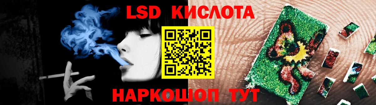 hydra как зайти  Лсд 25 экстази ecstasy  Вход с VPN  Лсд 25 экстази кислота  Кушва 