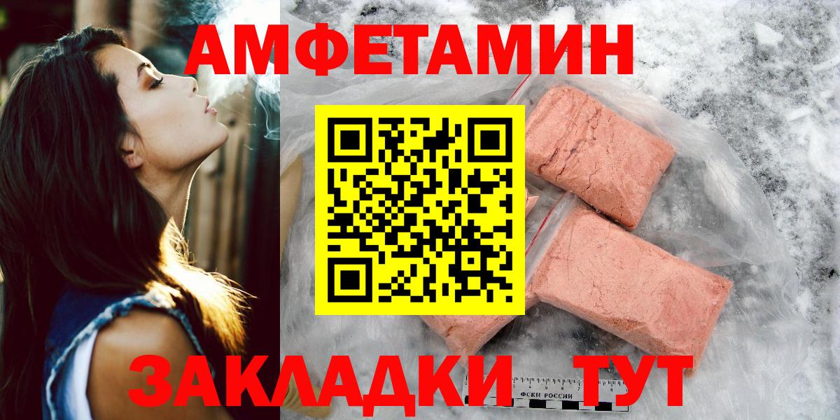 МЕТАМФЕТАМИН винт  МЕТАМФЕТАМИН винт  Вход с VPN  Кушва 