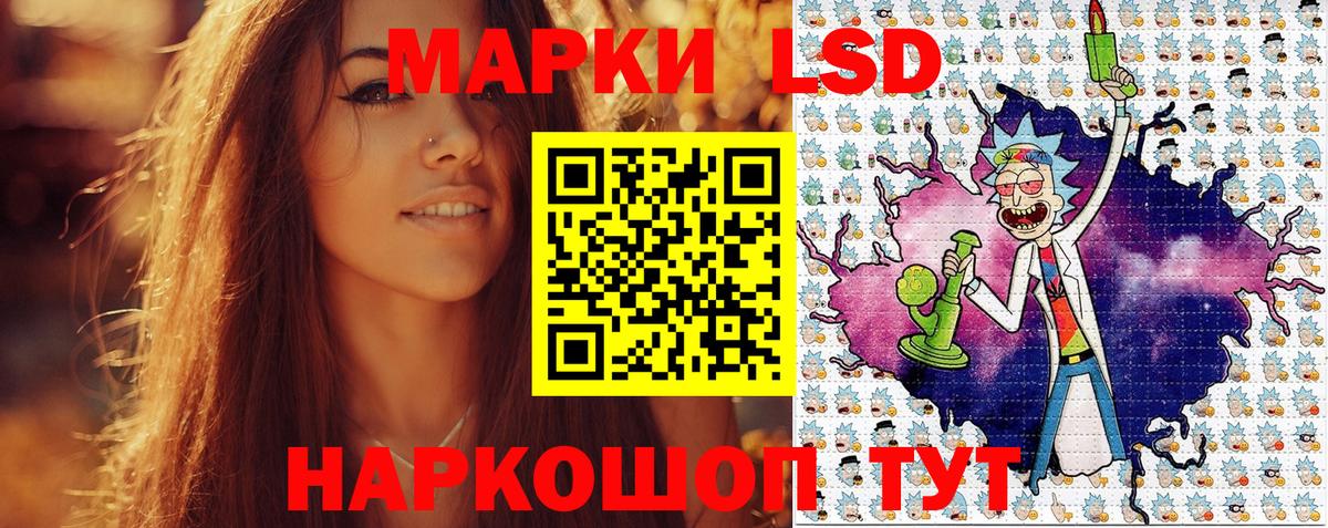 Марки NBOMe 1,8мг Кушва