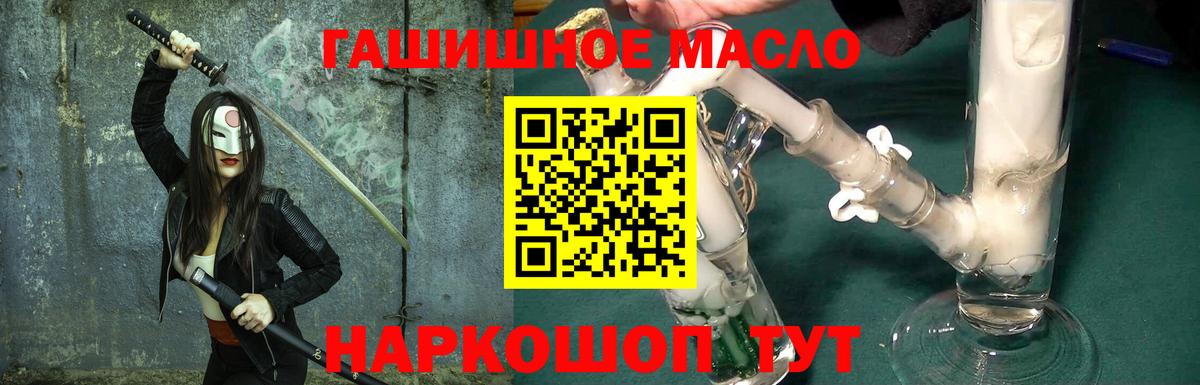 ТГК концентрат Кушва