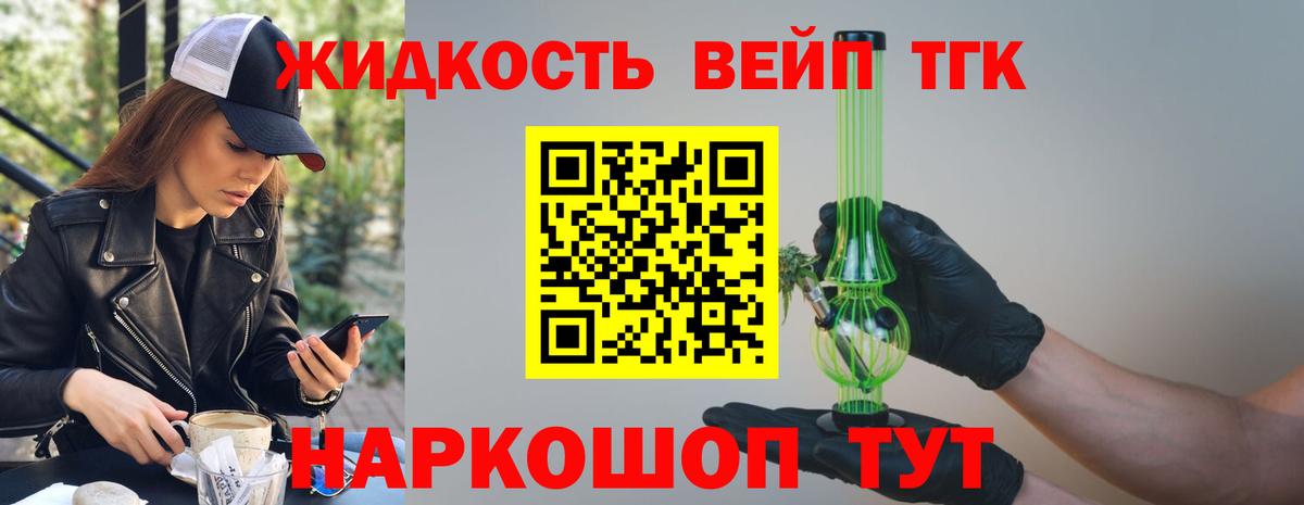 LSD-25 Кушва