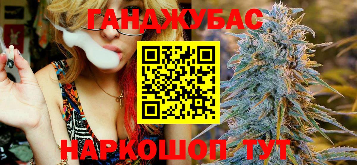 Бошки Шишки LSD WEED Кушва