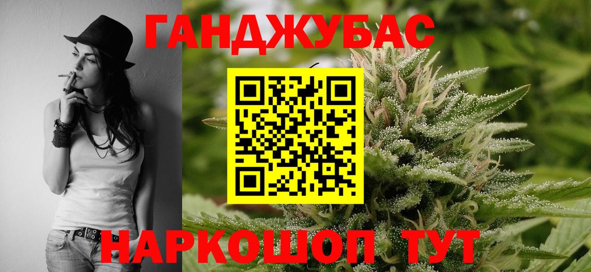 Бошки марихуана марихуана  Вход с VPN  Кушва  Каннабис сатива  Каннабис SATIVA & INDICA 